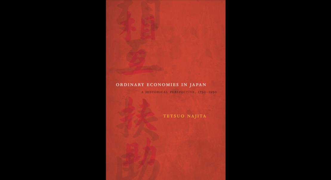"Ordinary Economies in Japan: A Historical Perspective, 1750-1950" Book Cover